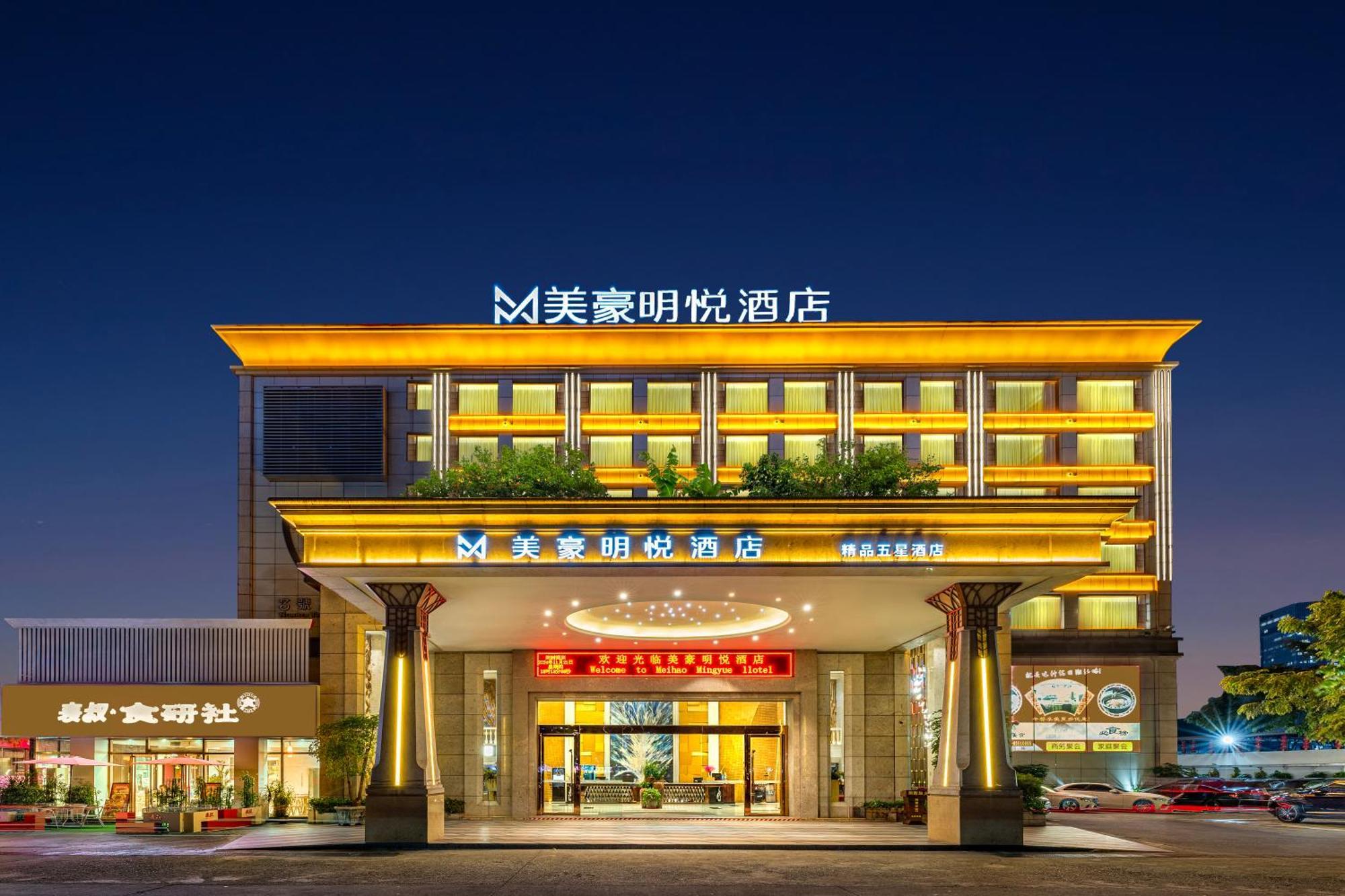 Meihao Mingyue Hotel International Finance City Keyun Road Metro Branch Guangzhou Exterior foto