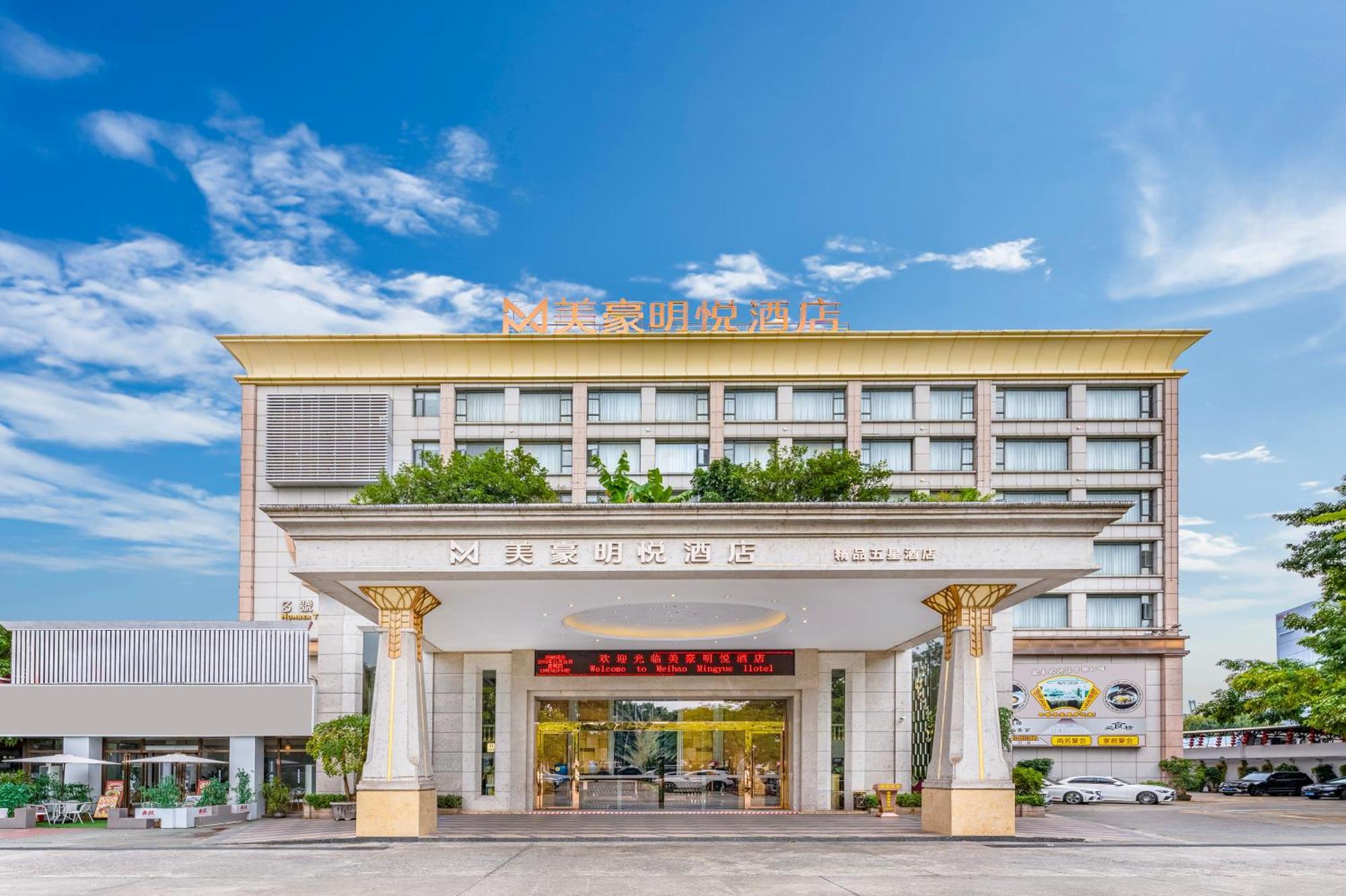 Meihao Mingyue Hotel International Finance City Keyun Road Metro Branch Guangzhou Exterior foto